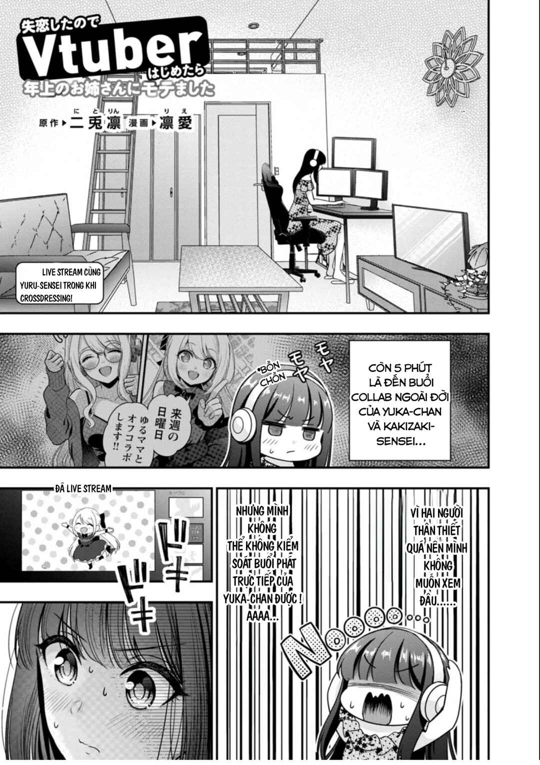 Shitsurenshita node Vtuber Hajimetara Toshiue no Onee-san ni Motemashita Chapter 14 - Page 2