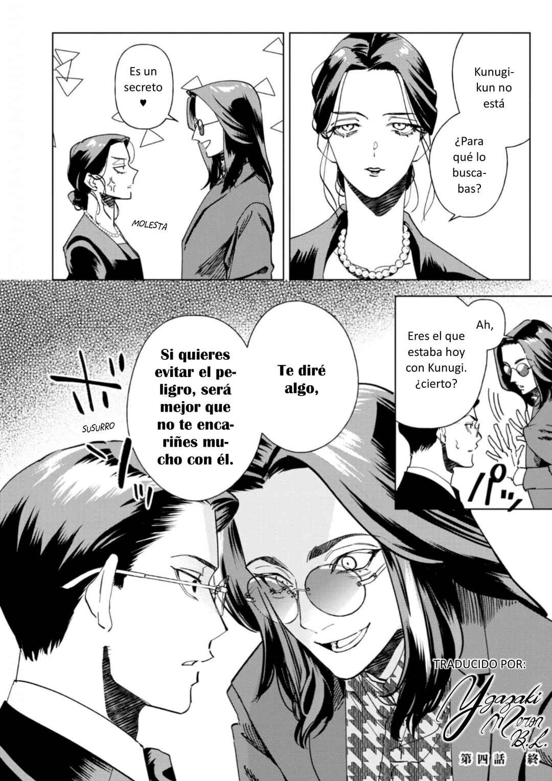 Survey Reports of Goblins & Evil Spirits Chapter 4 - Page 32