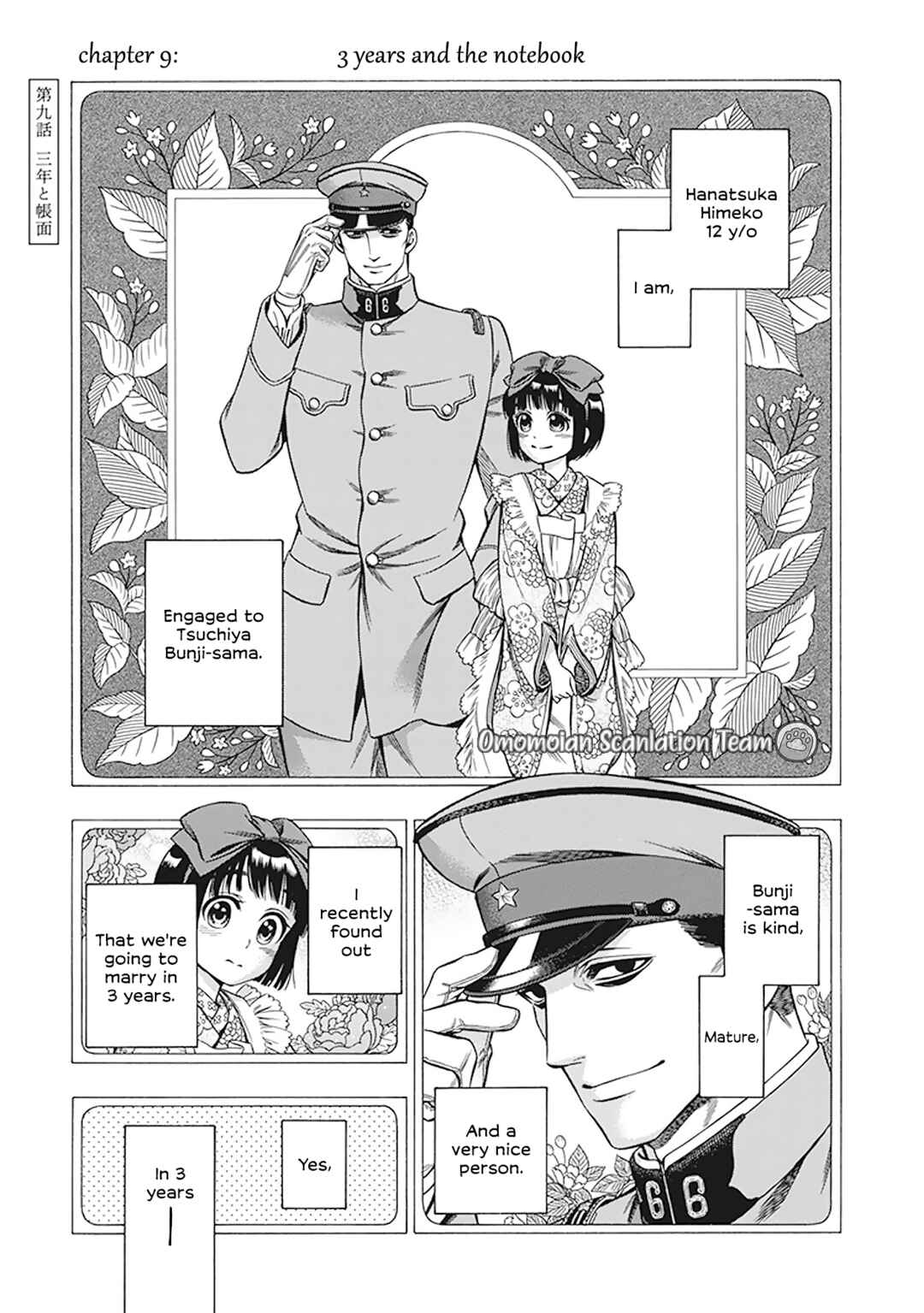 Kemuri to Mitsu Chapter 9 - Page 4