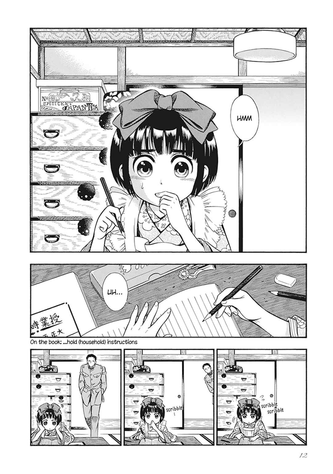 Kemuri to Mitsu Chapter 9 - Page 8