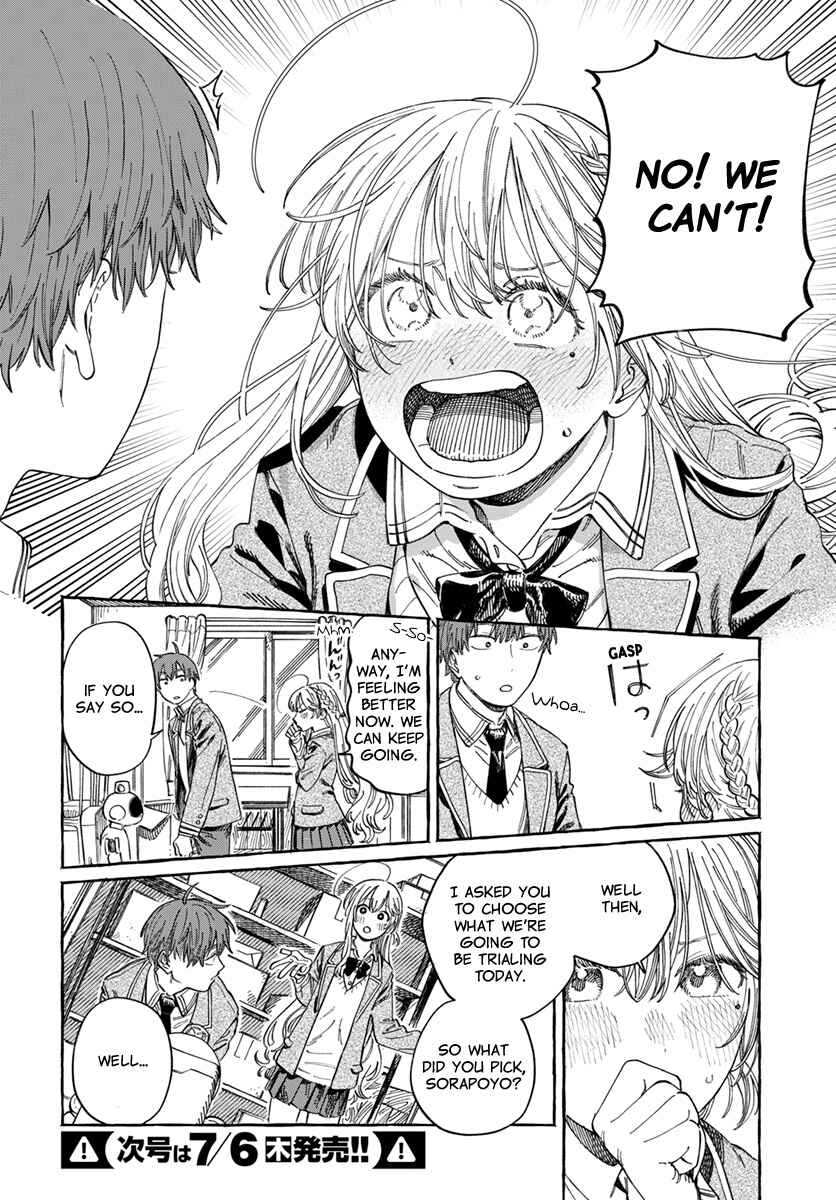 Boku no Suki na Hito ga Suki na Hito Chapter 7 - Page 10