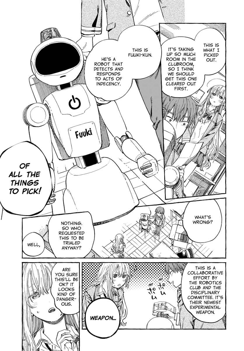 Boku no Suki na Hito ga Suki na Hito Chapter 7 - Page 11