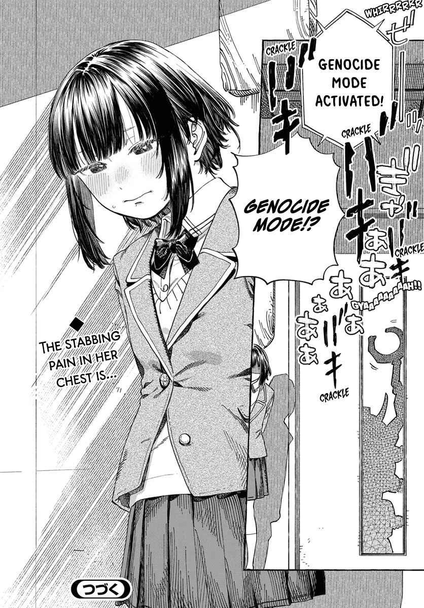 Boku no Suki na Hito ga Suki na Hito Chapter 7 - Page 29