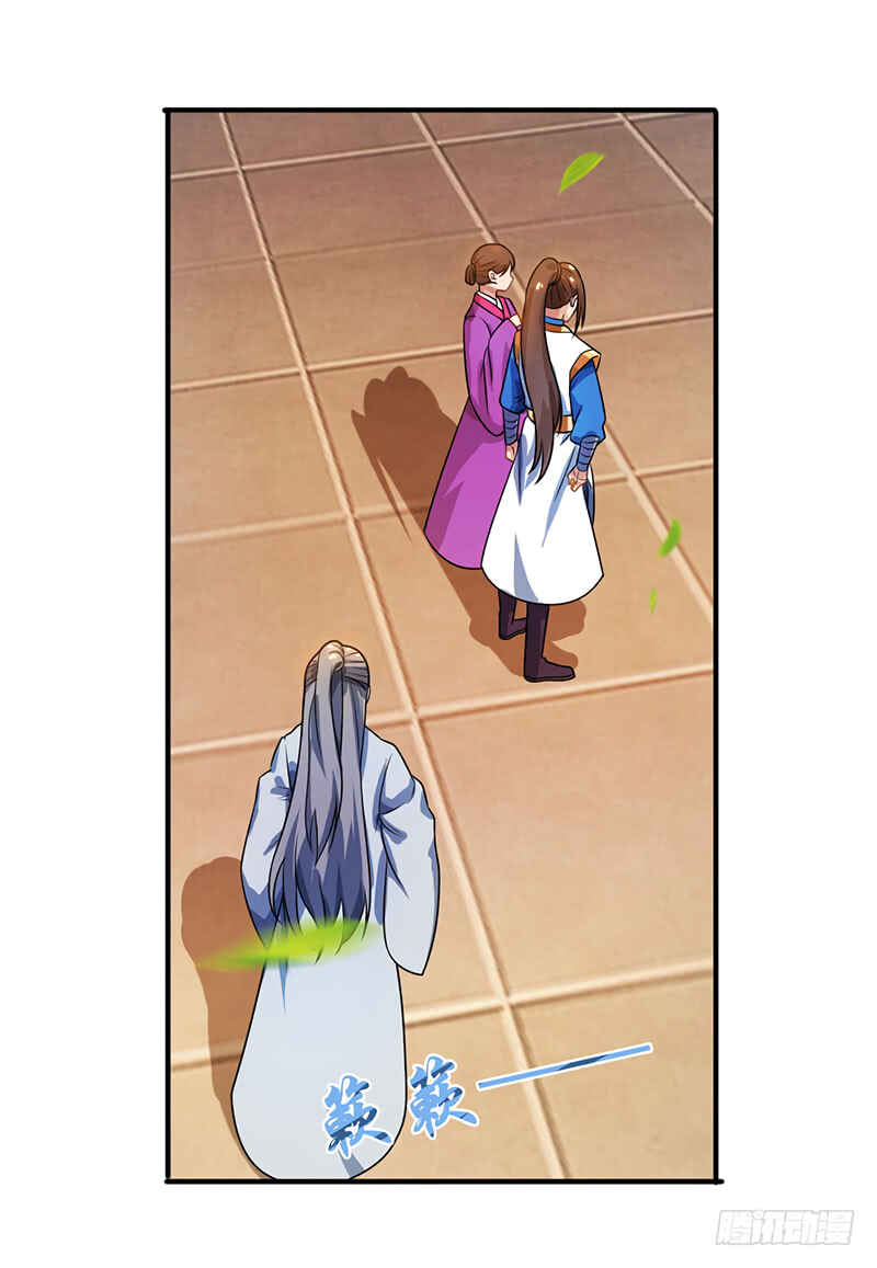 Dominate the Three Realms Chapter 16 - Page 11