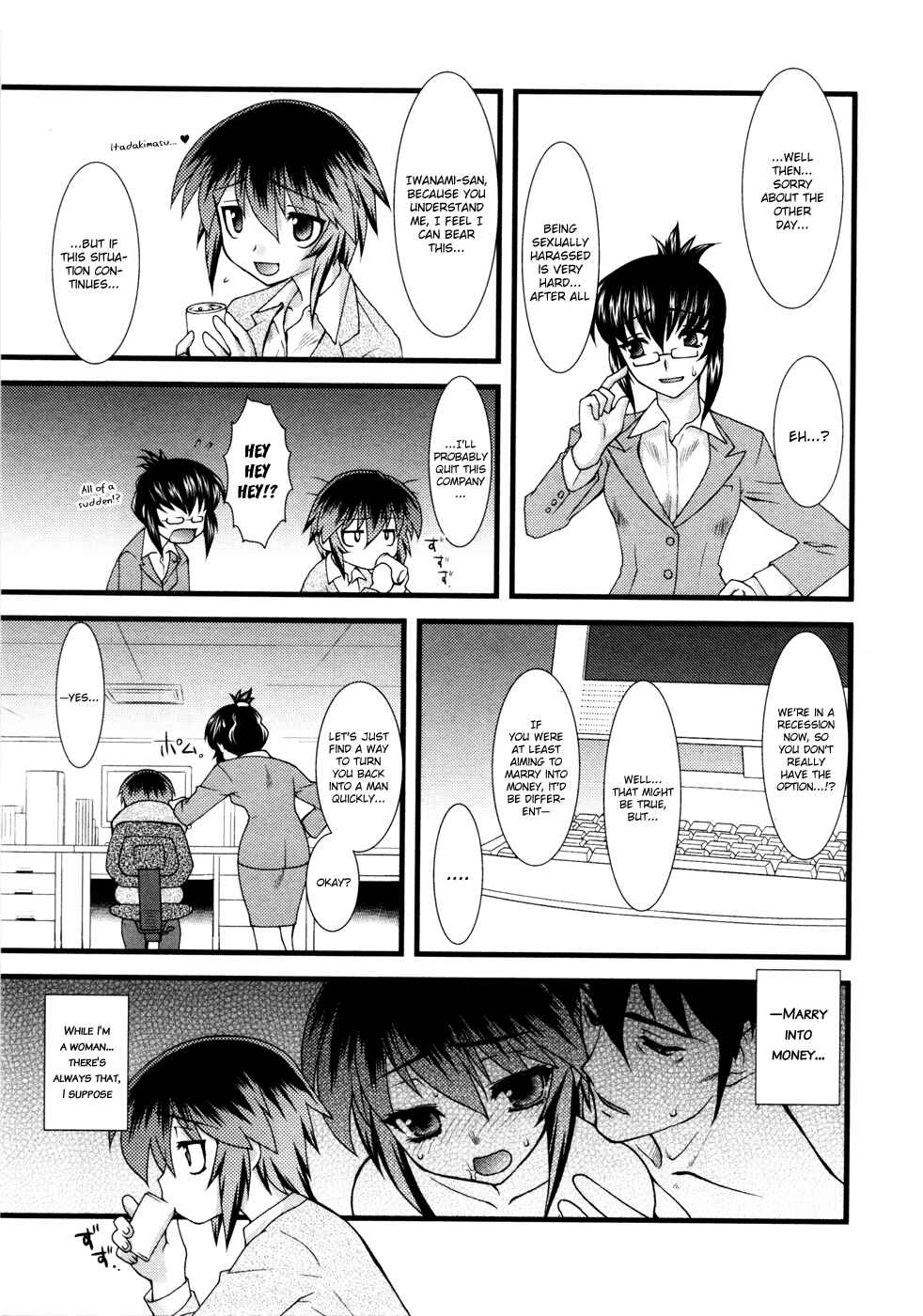 Nyotai-ka Chapter 8 - Page 4