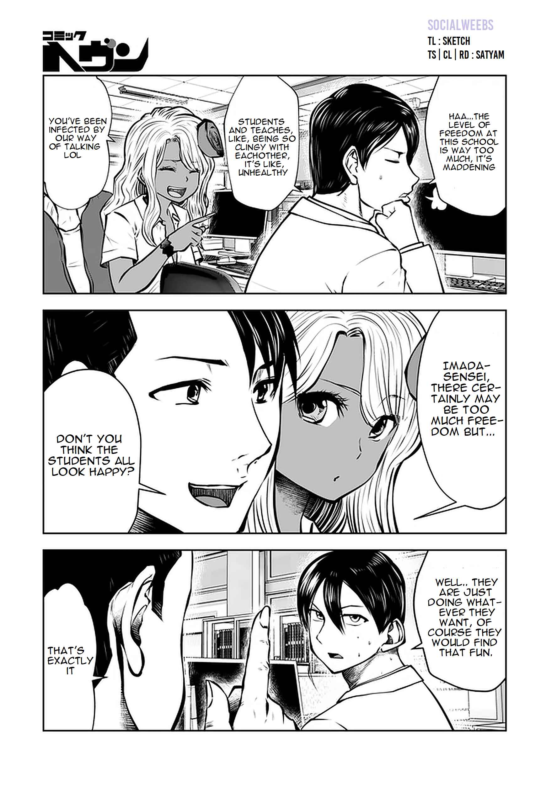 Black Gakkou ni Tsutomete Shimatta Sensei Chapter 18.4 - Page 1