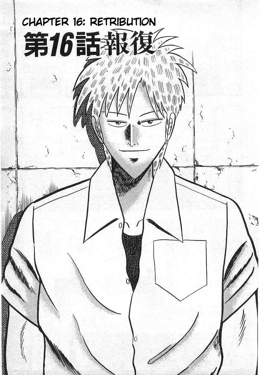 Akagi: Yami ni Oritatta Tensai Chapter 16 - Page 1