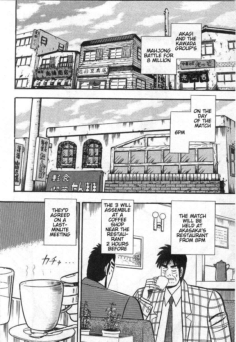 Akagi: Yami ni Oritatta Tensai Chapter 16 - Page 2