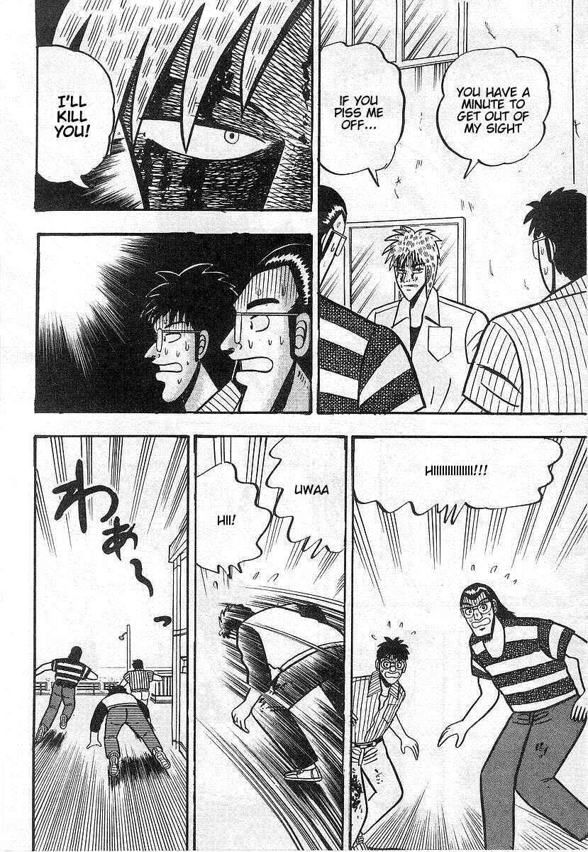 Akagi: Yami ni Oritatta Tensai Chapter 16 - Page 22