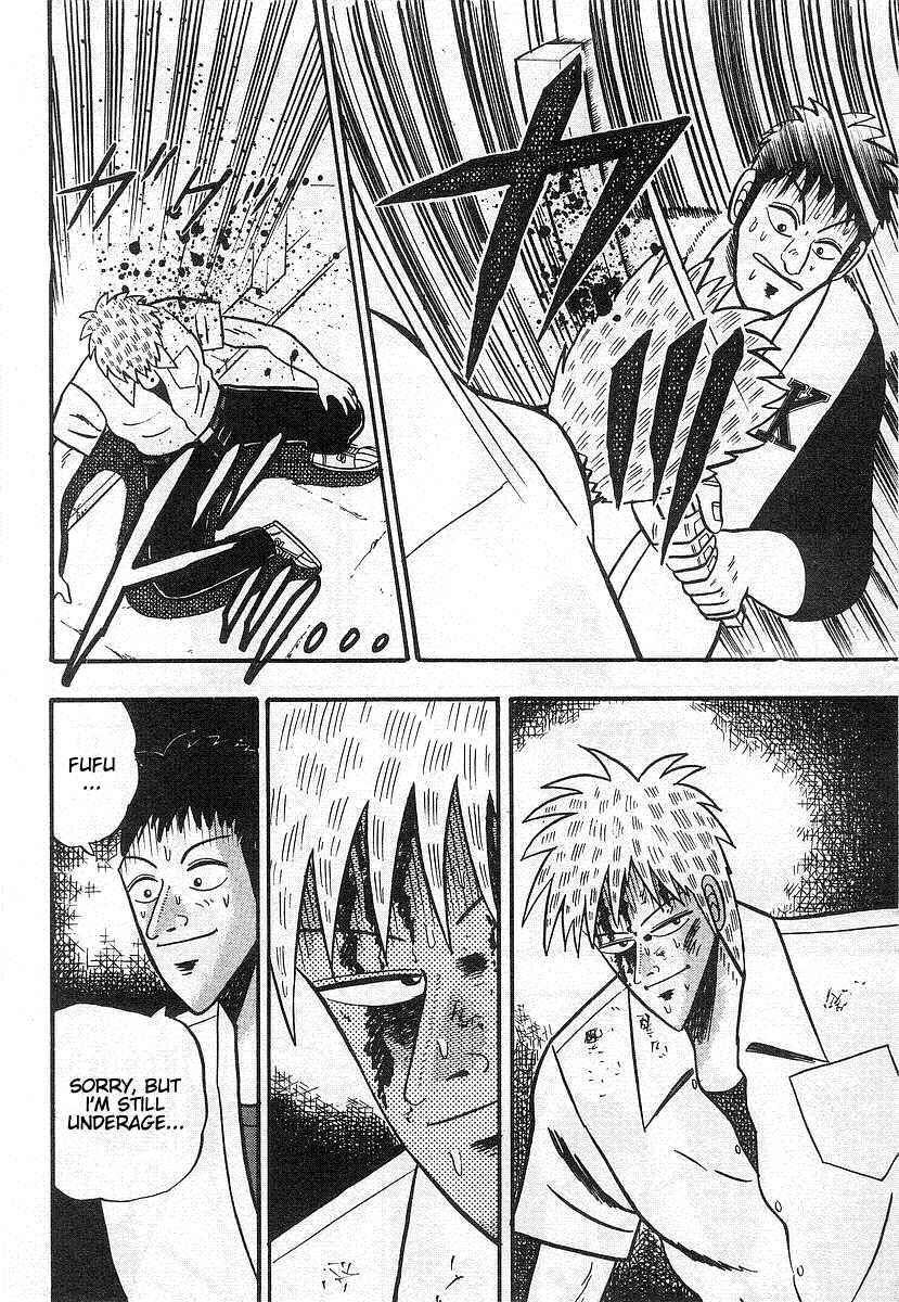 Akagi: Yami ni Oritatta Tensai Chapter 16 - Page 8