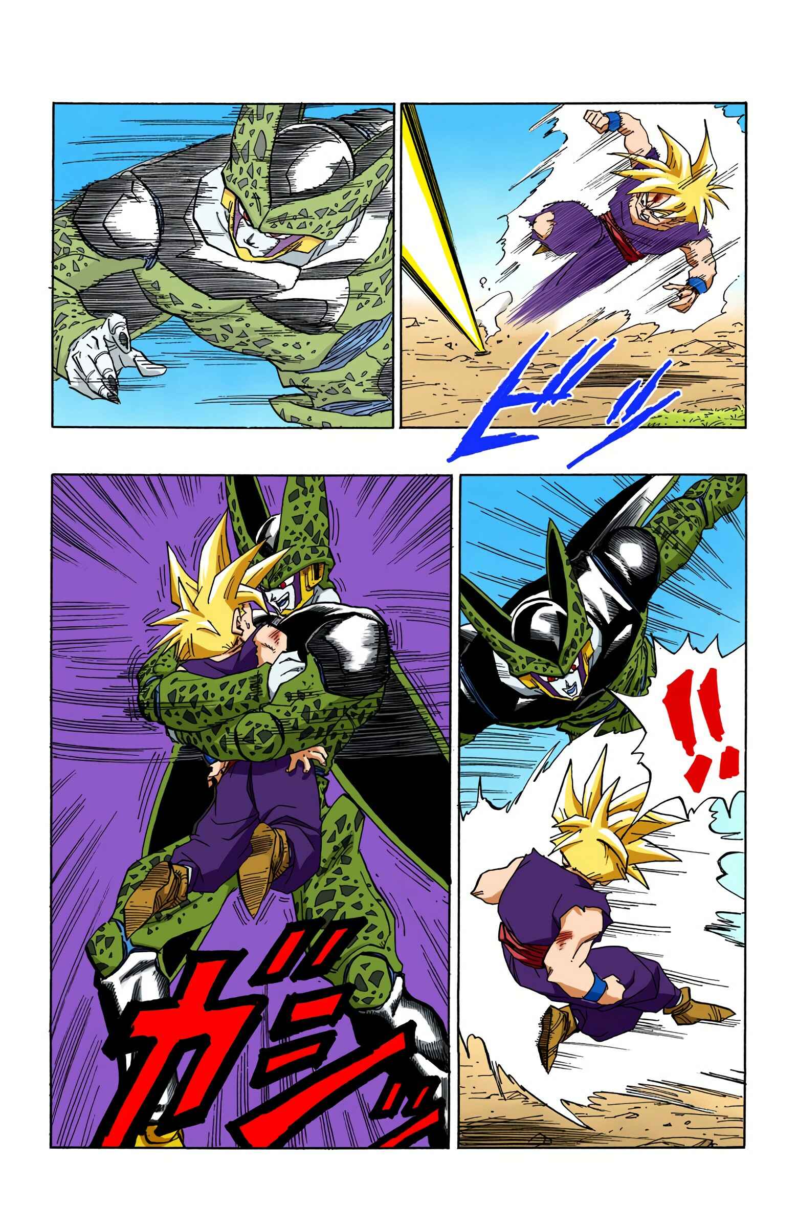 Dragon Ball (Official Colored) Chapter 405 - Page 9