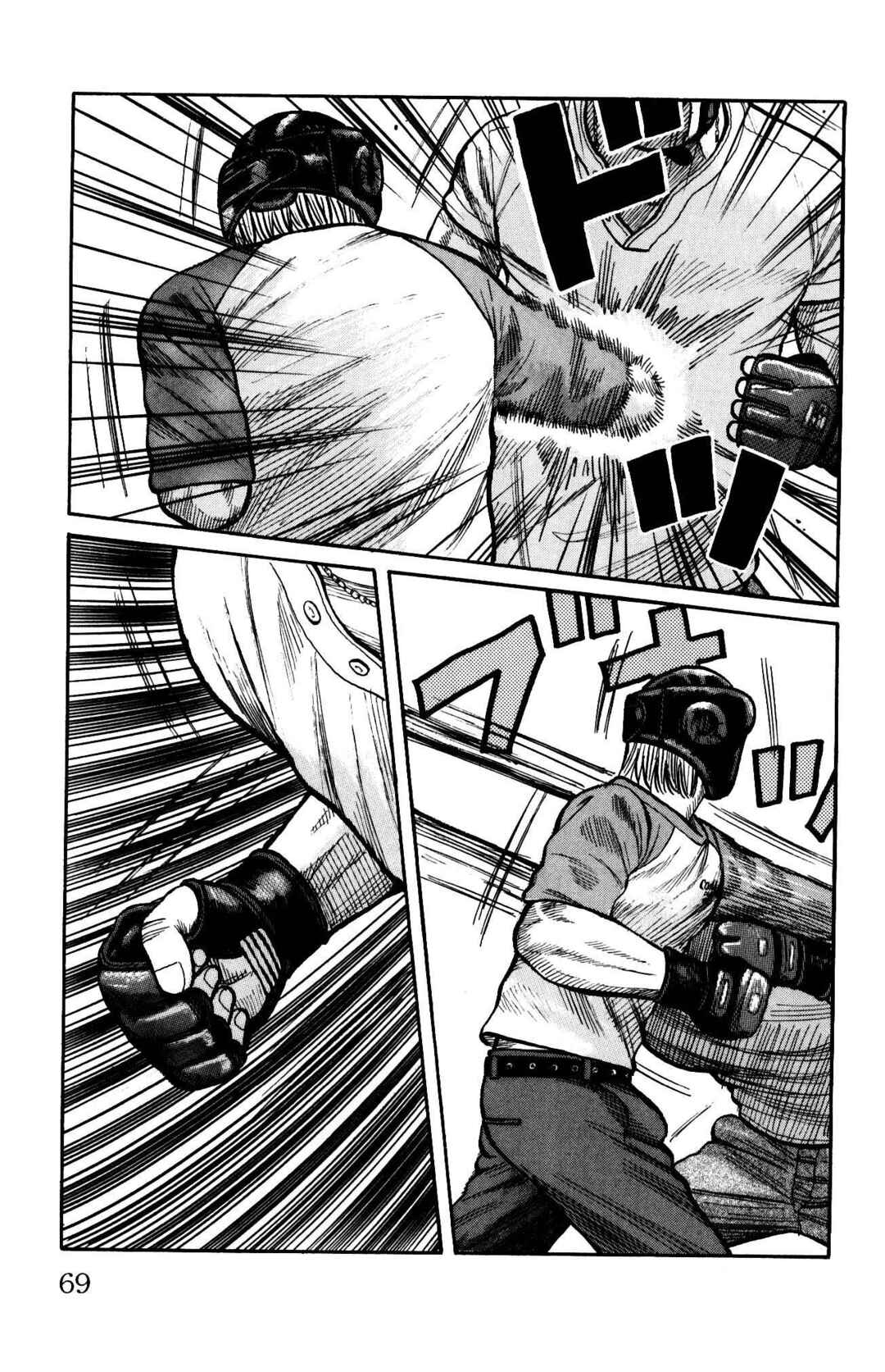 WORST Chapter 118 - Page 21