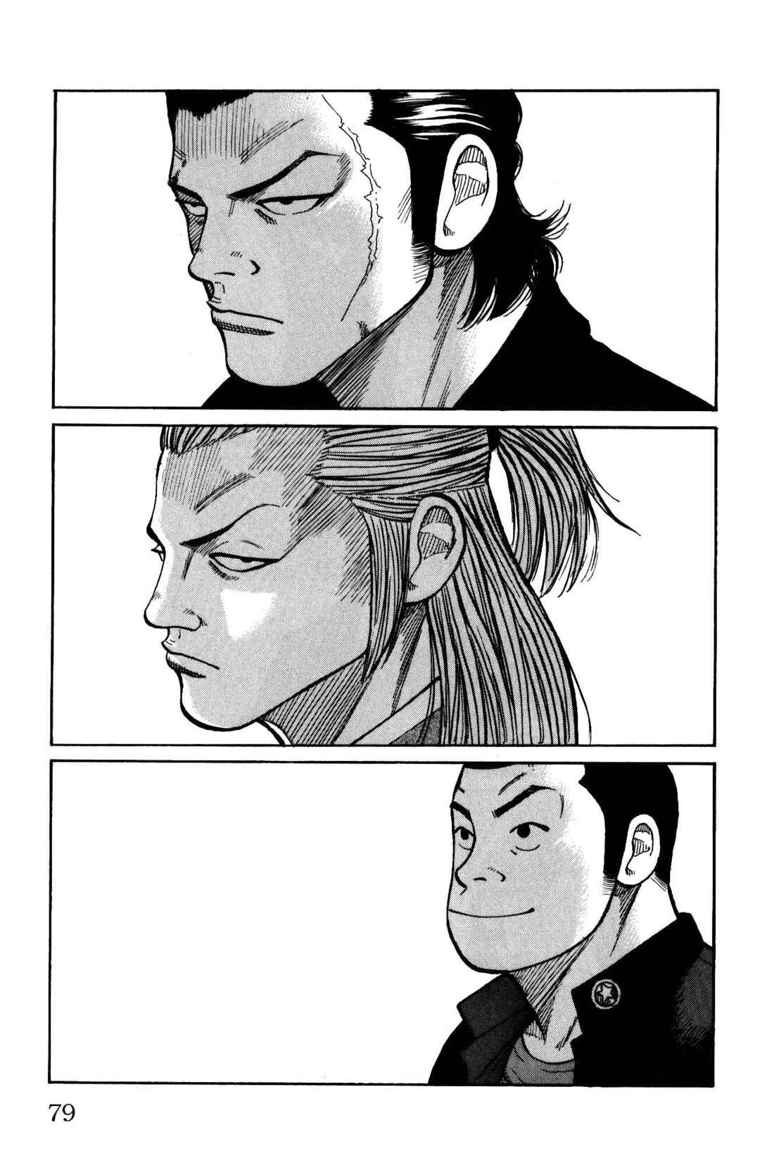 WORST Chapter 118 - Page 30