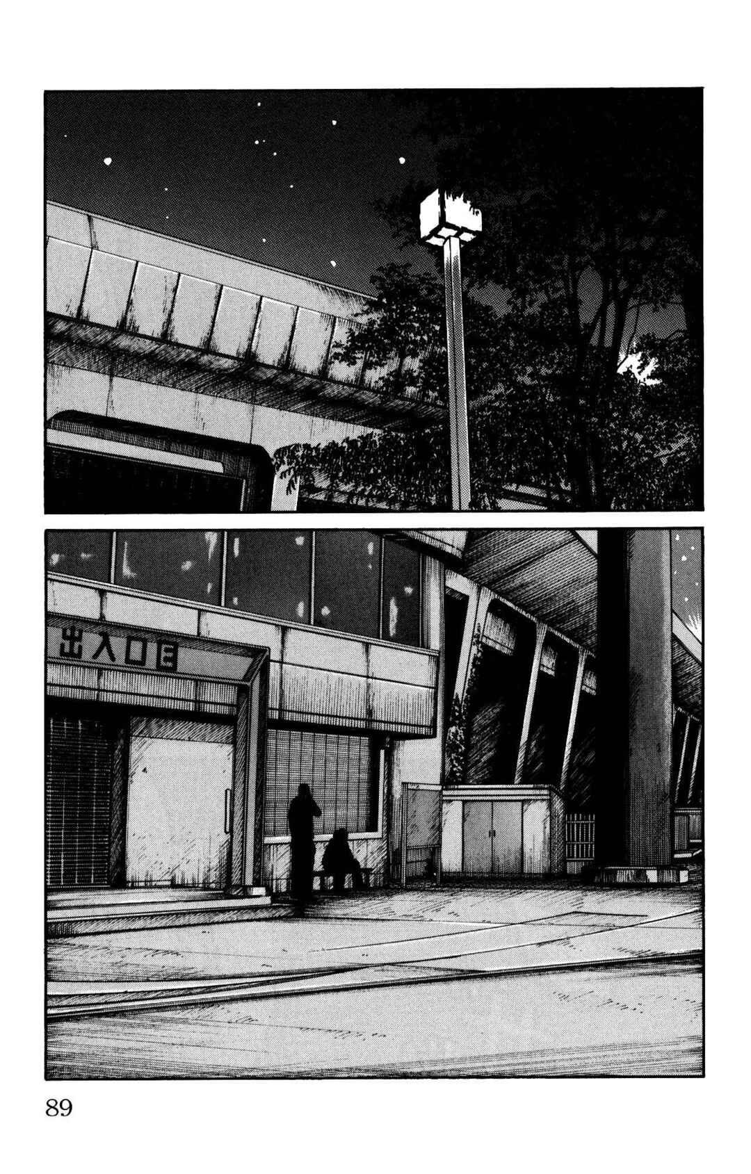 WORST Chapter 118 - Page 38
