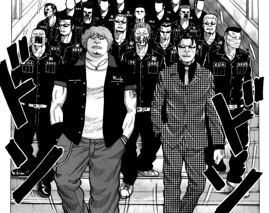WORST Chapter 118 - Page 45
