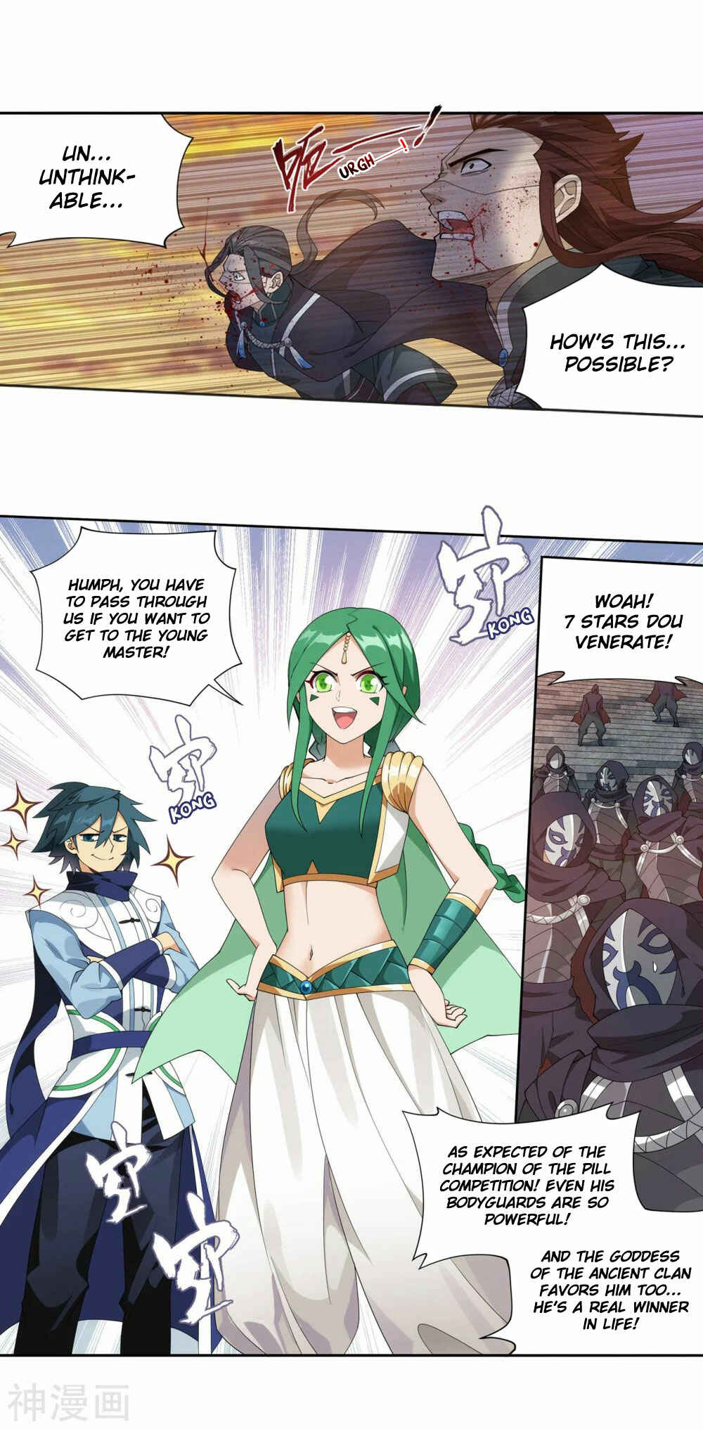 Dòupò Cāngqióng Chapter 337 - Page 9