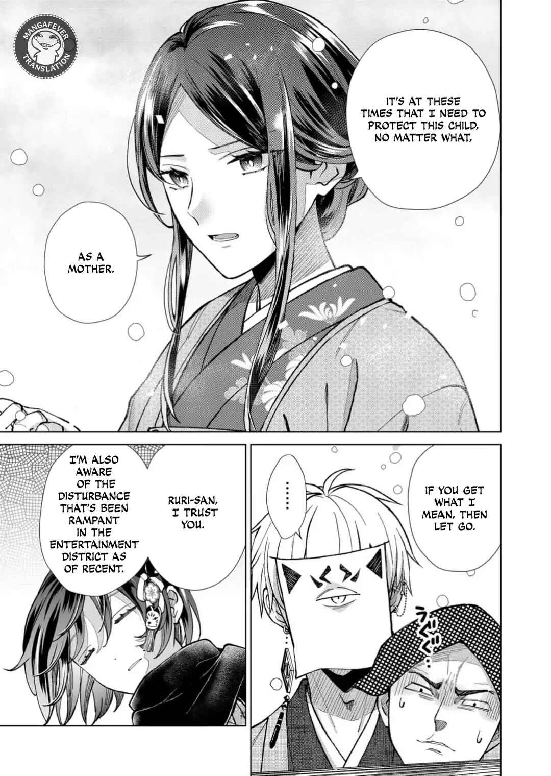 Minikui Yuukaku no Ko Chapter 79 - Page 4