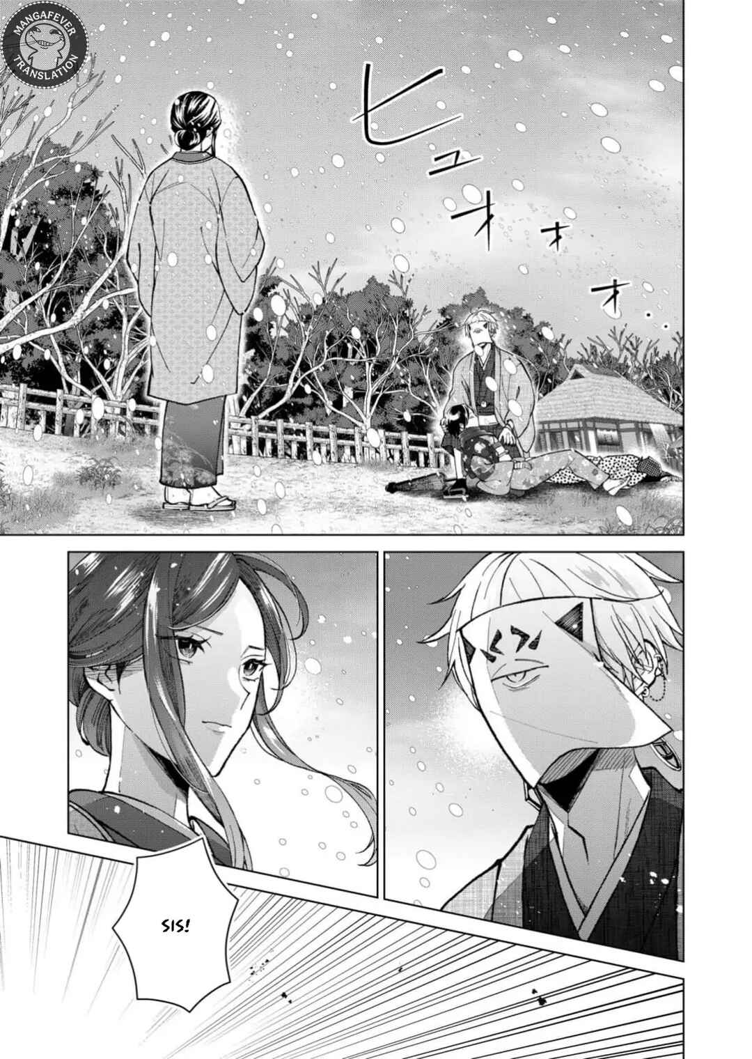 Minikui Yuukaku no Ko Chapter 79 - Page 6