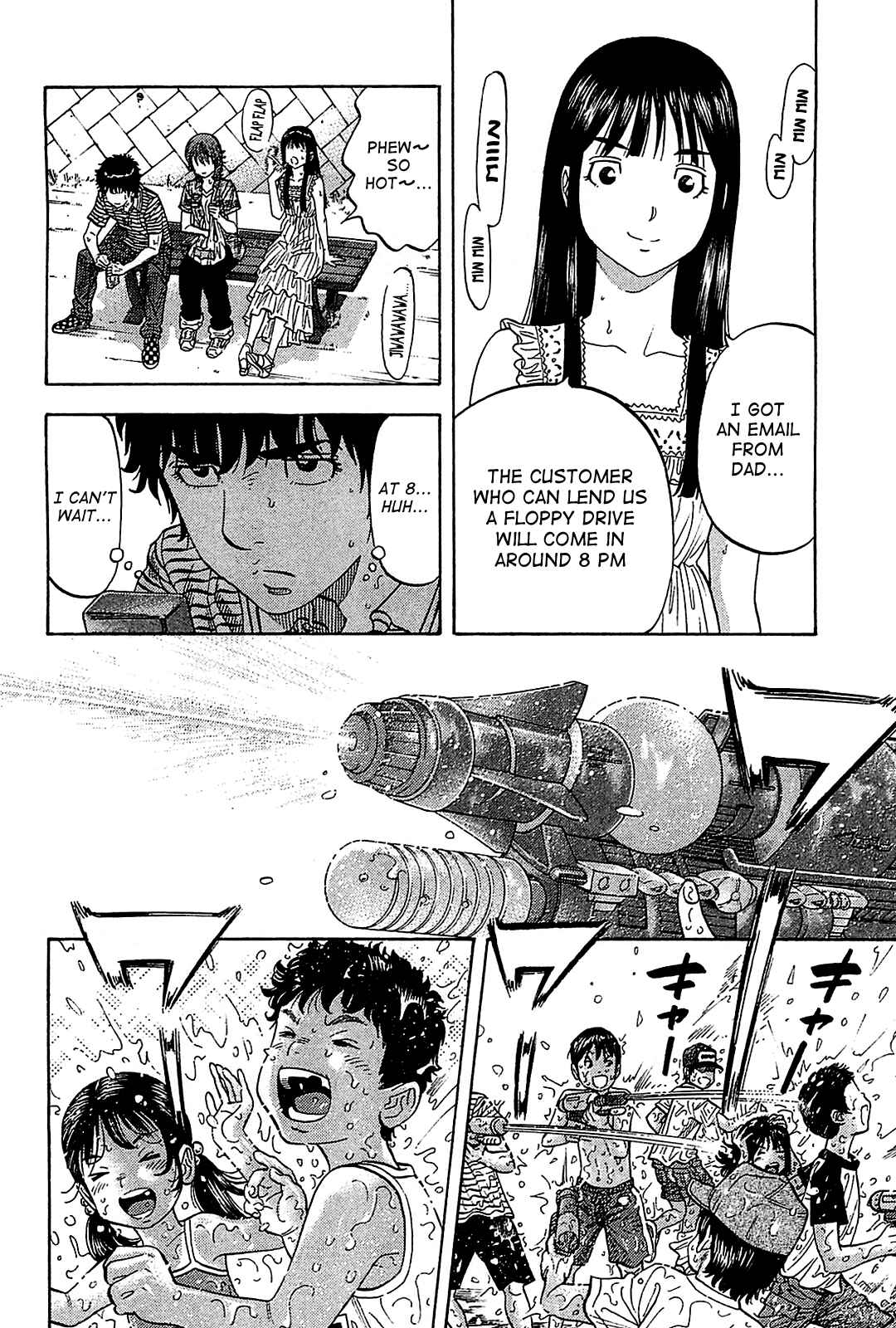 Montage Chapter 53 - Page 4