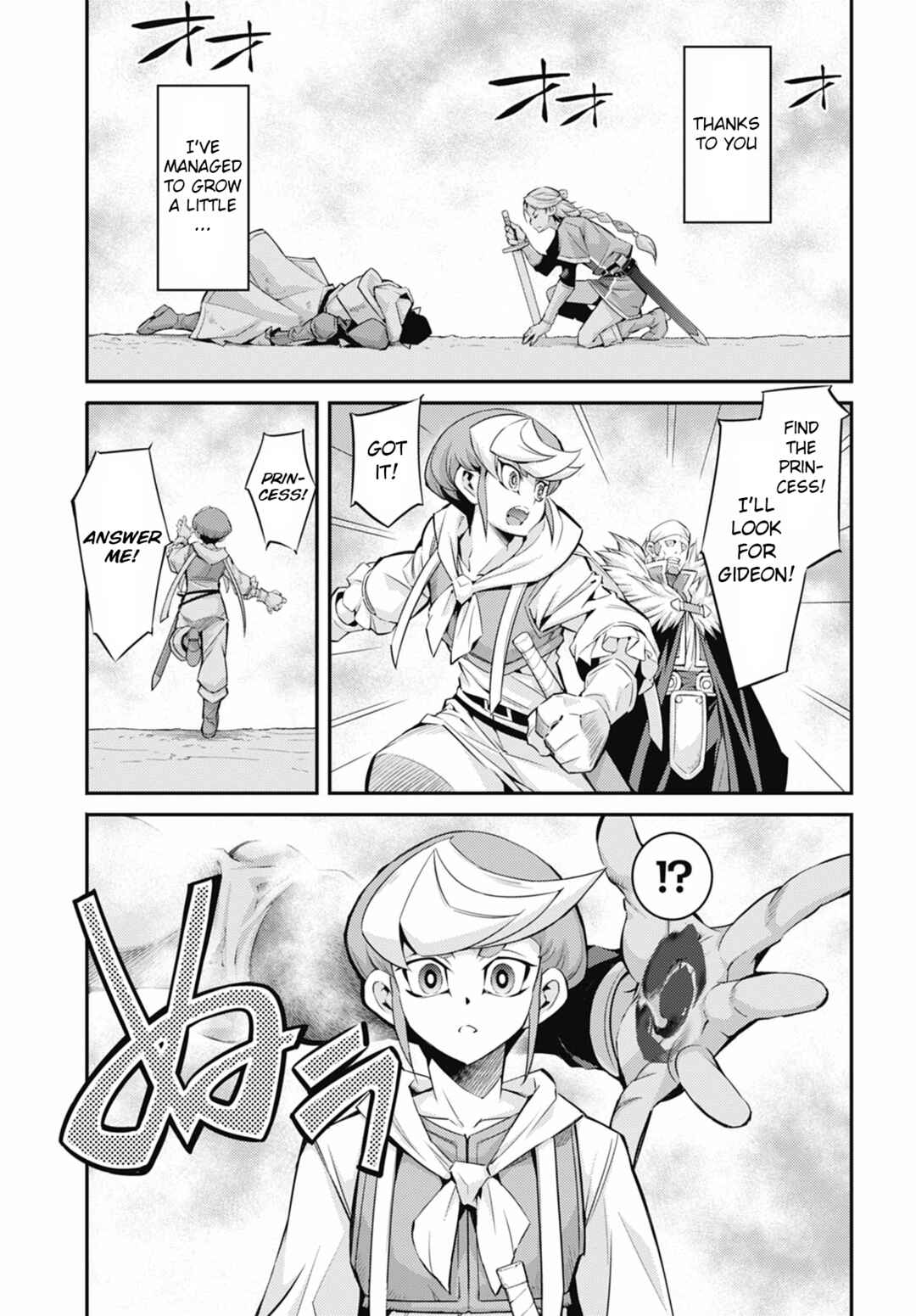 Yu☆Gi☆Oh! OCG STORIES Chapter 45 - Page 17