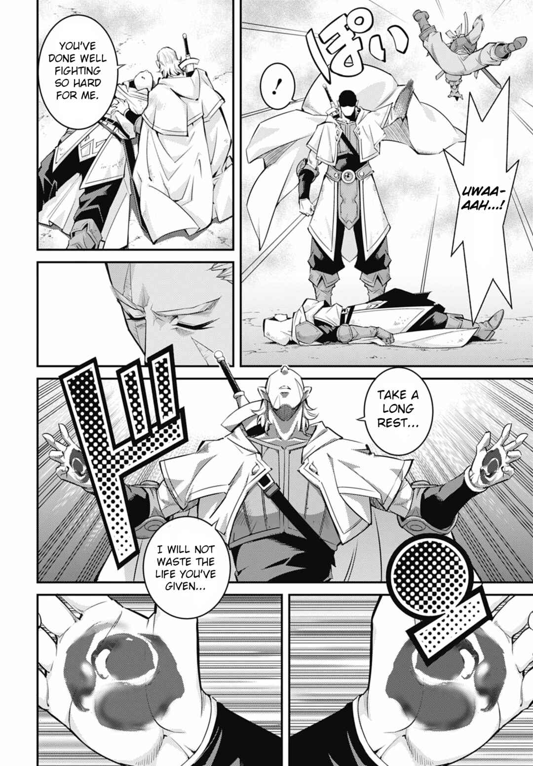 Yu☆Gi☆Oh! OCG STORIES Chapter 45 - Page 18