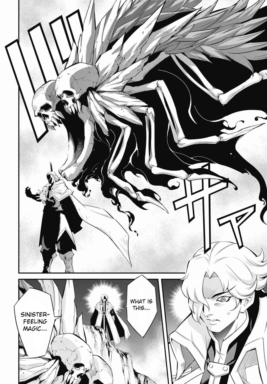Yu☆Gi☆Oh! OCG STORIES Chapter 45 - Page 20