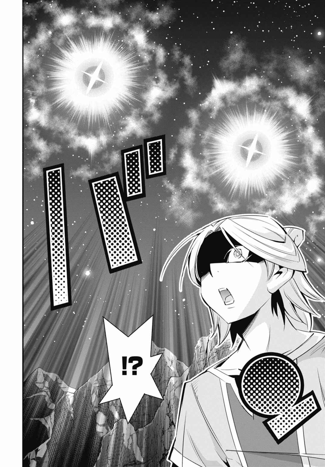 Yu☆Gi☆Oh! OCG STORIES Chapter 45 - Page 28