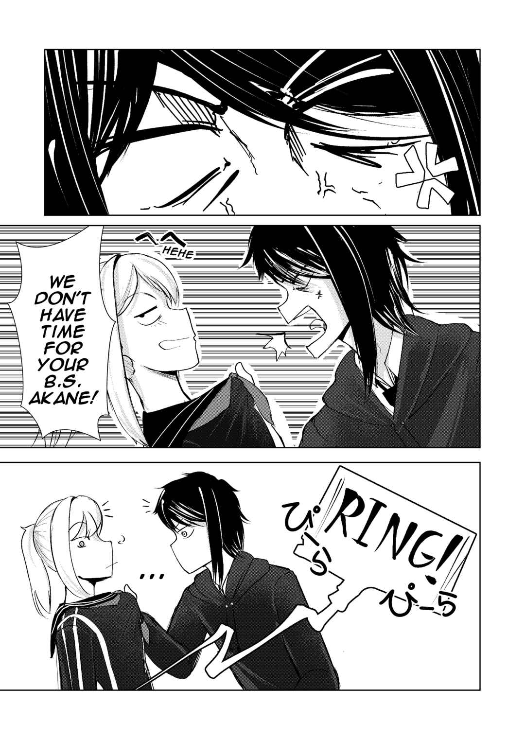 My Favorite Mistake Chapter 1 - Page 22