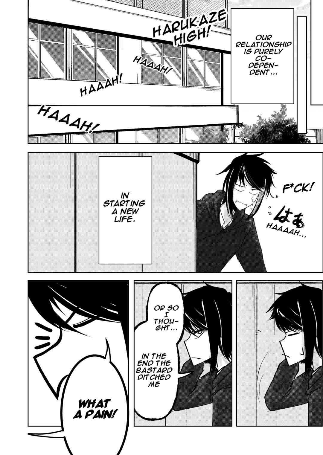 My Favorite Mistake Chapter 1 - Page 26