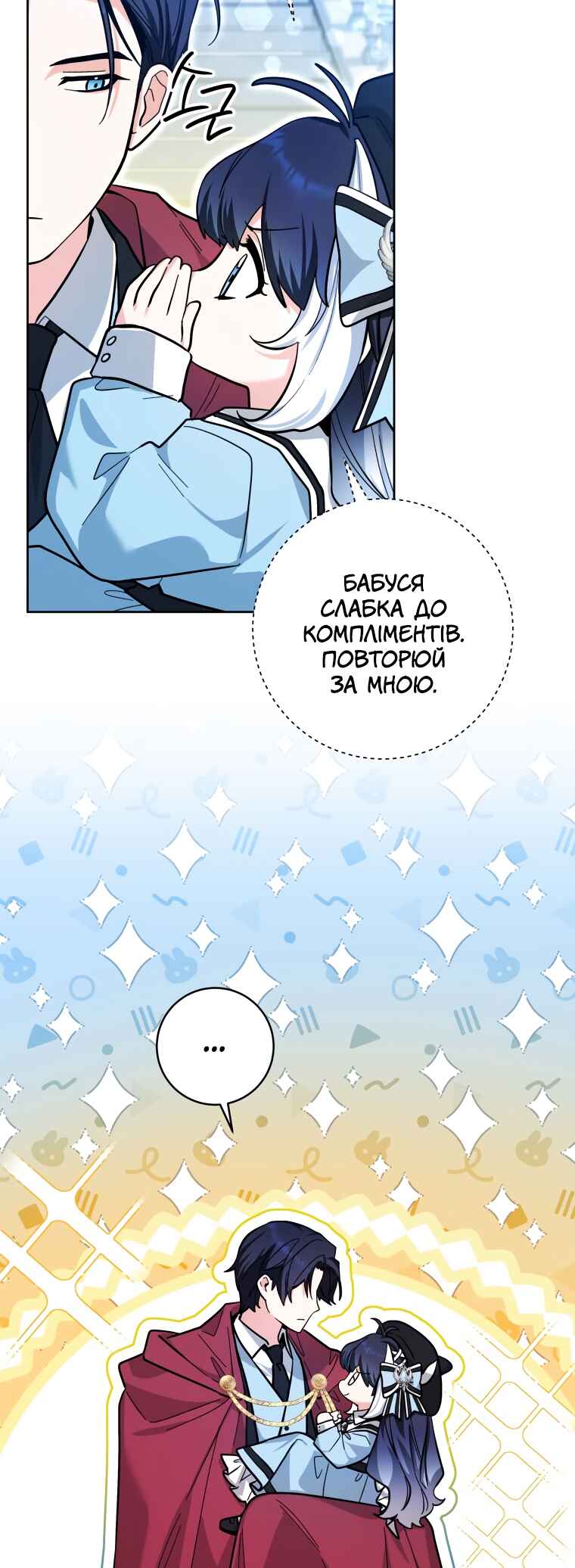 'Cause Calypso Can Chapter 22 - Page 10