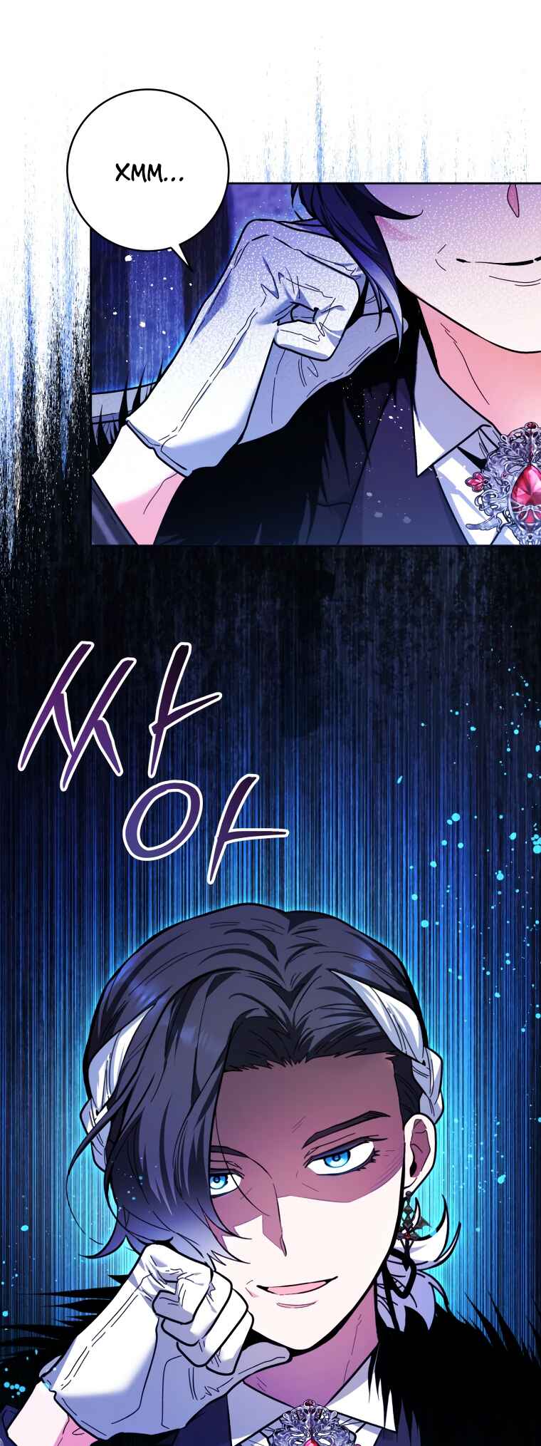 'Cause Calypso Can Chapter 22 - Page 18