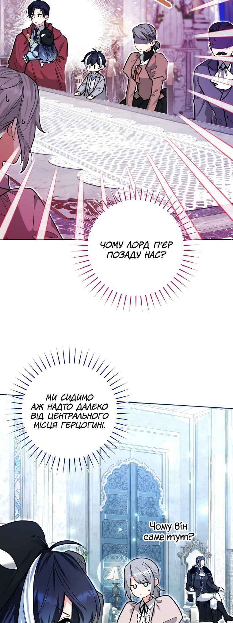 'Cause Calypso Can Chapter 22 - Page 22