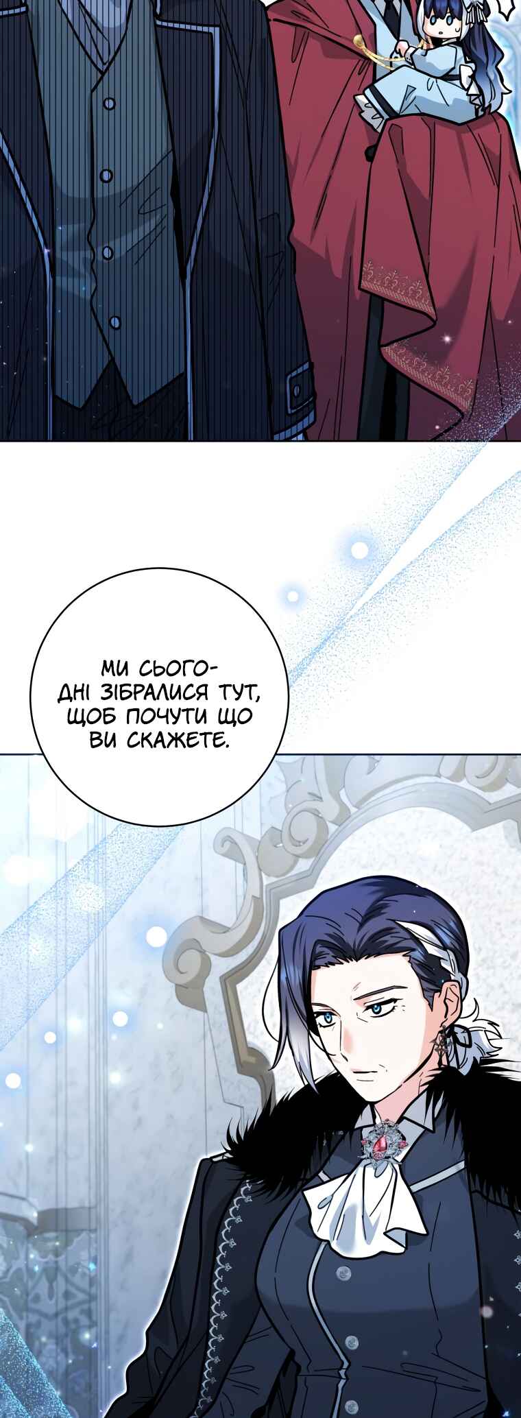 'Cause Calypso Can Chapter 22 - Page 31