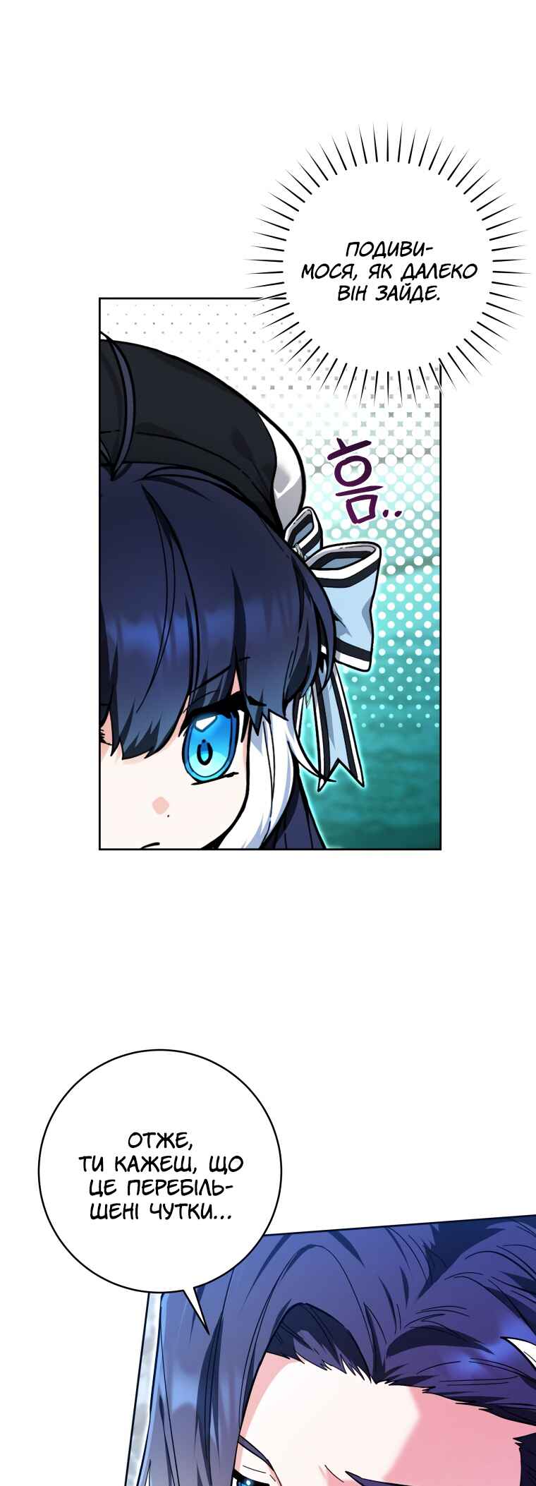 'Cause Calypso Can Chapter 22 - Page 42