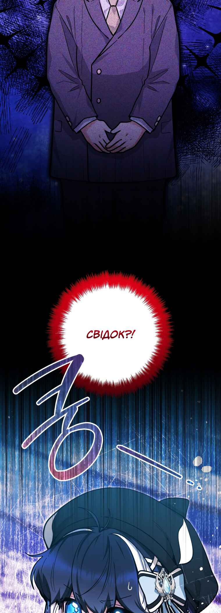 'Cause Calypso Can Chapter 22 - Page 49