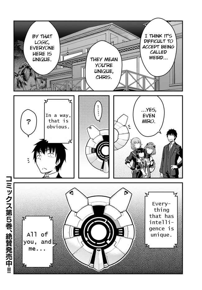 Mezametara Saikyou Soubi to Uchuusen-mochi datta node, Ikkodate Mezashite Youhei to shite Jiyuu ni Ikitai Chapter 26.2 - Page 17
