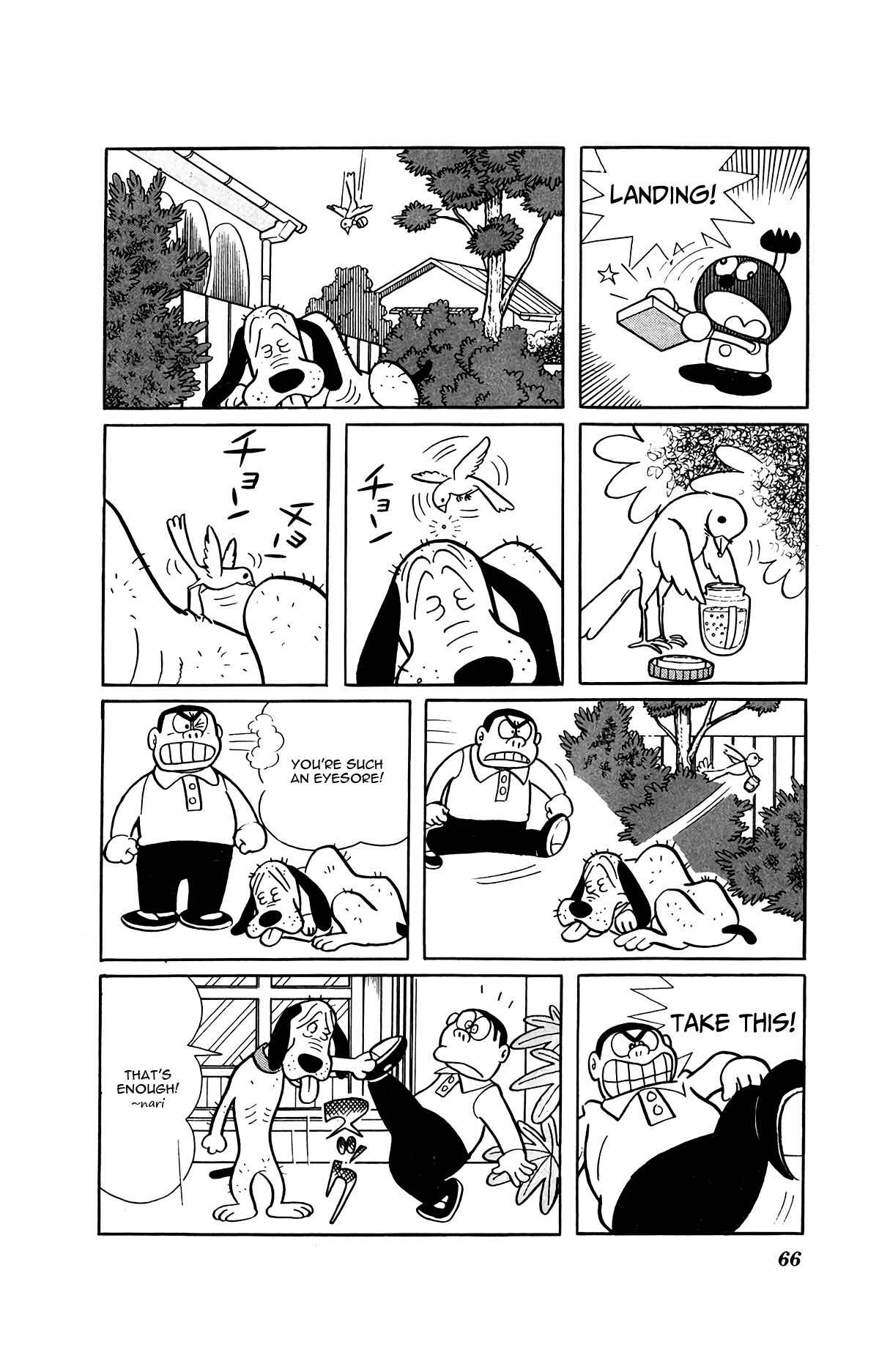Kiteretsu Daihyakka Chapter 4 - Page 14