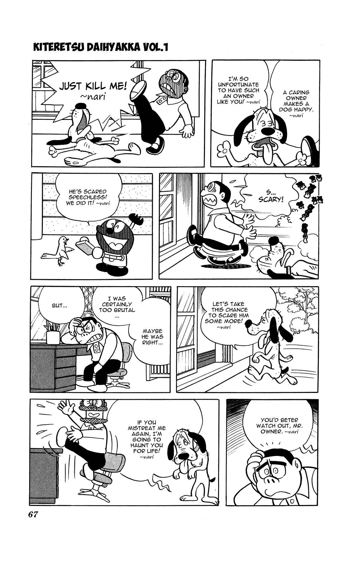 Kiteretsu Daihyakka Chapter 4 - Page 15