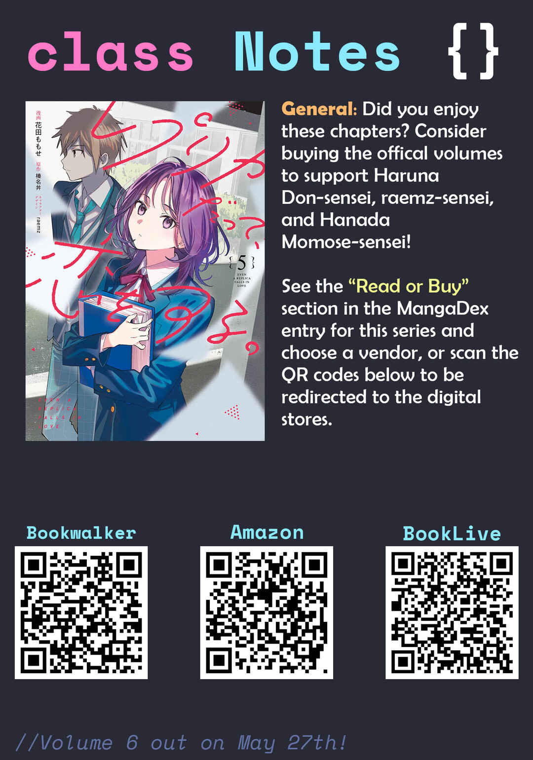 Replica datte, Koi wo Suru. Chapter 25.6 - Page 13
