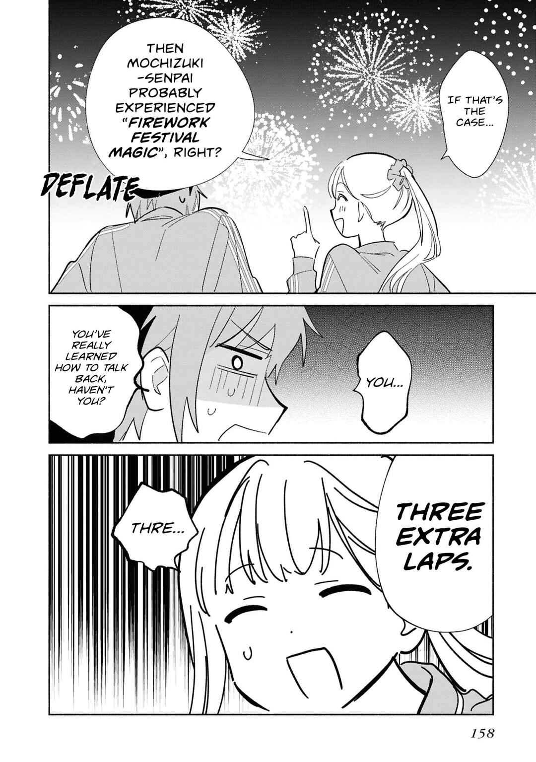 Replica datte, Koi wo Suru. Chapter 25.6 - Page 5