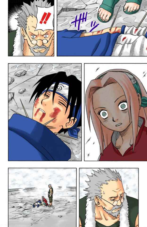 Naruto (Official Colored) Chapter 31 - Page 16