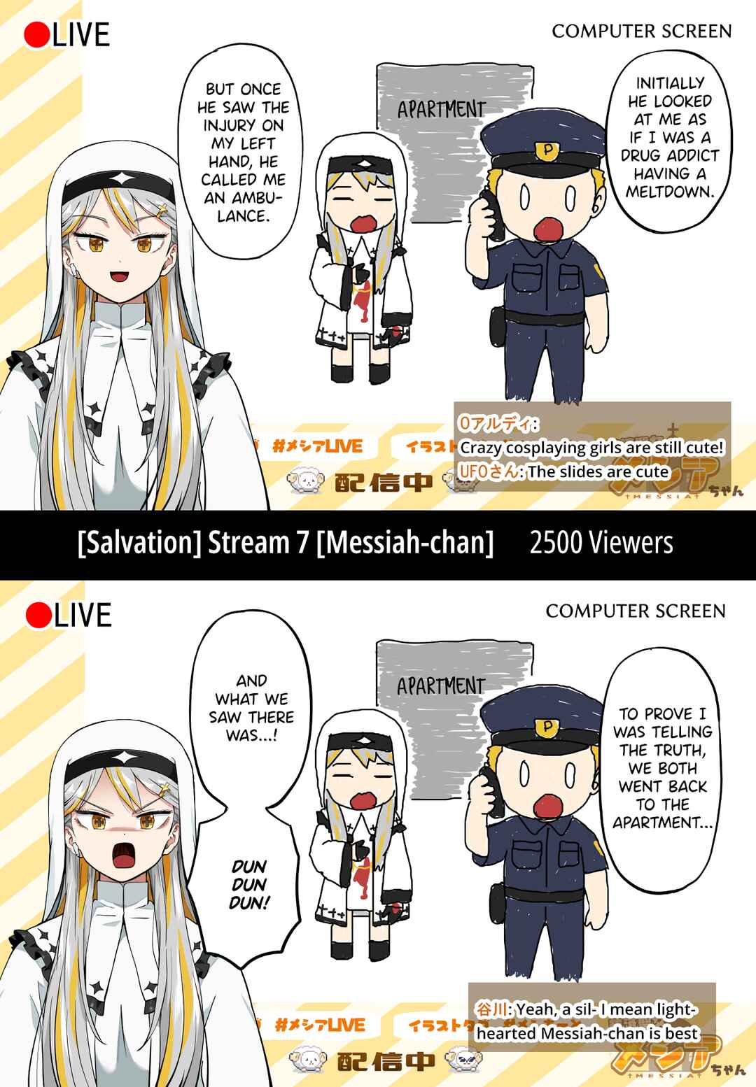 Kyuusai Kei Vtterer ✟ Messiah-chan Chapter 48 - Page 1