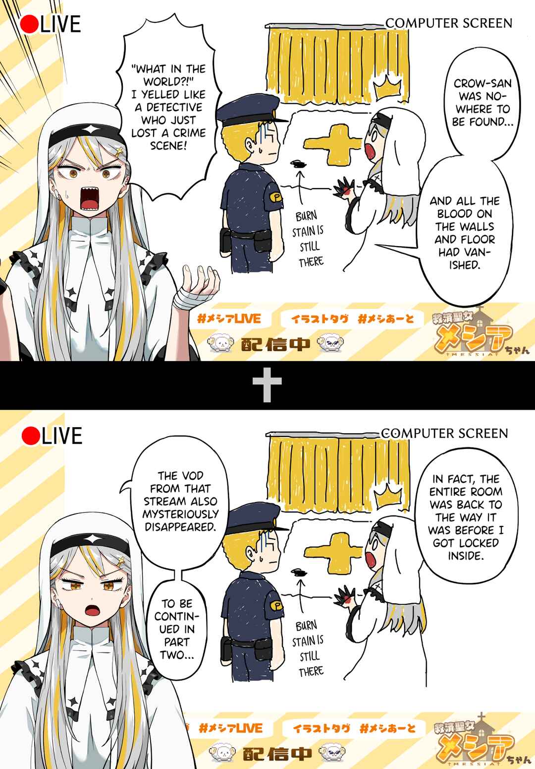 Kyuusai Kei Vtterer ✟ Messiah-chan Chapter 48 - Page 2