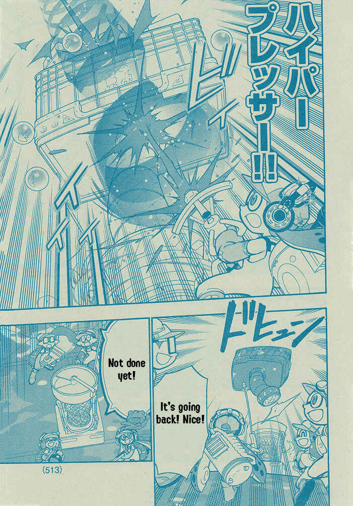 Splatoon Chapter 64 - Page 17