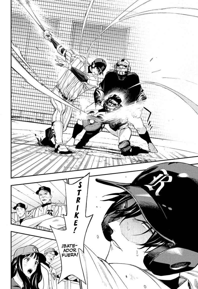 Harukaze Mound Chapter 15 - Page 13