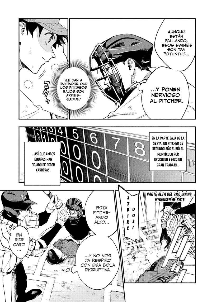 Harukaze Mound Chapter 15 - Page 8