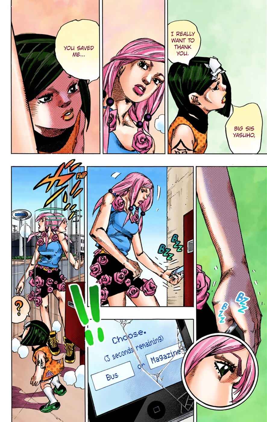 JoJo no Kimyou na Bouken: Part 8 - JoJolion Color-ban Chapter 41 - Page 17