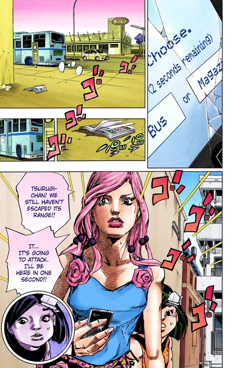 JoJo no Kimyou na Bouken: Part 8 - JoJolion Color-ban Chapter 41 - Page 18