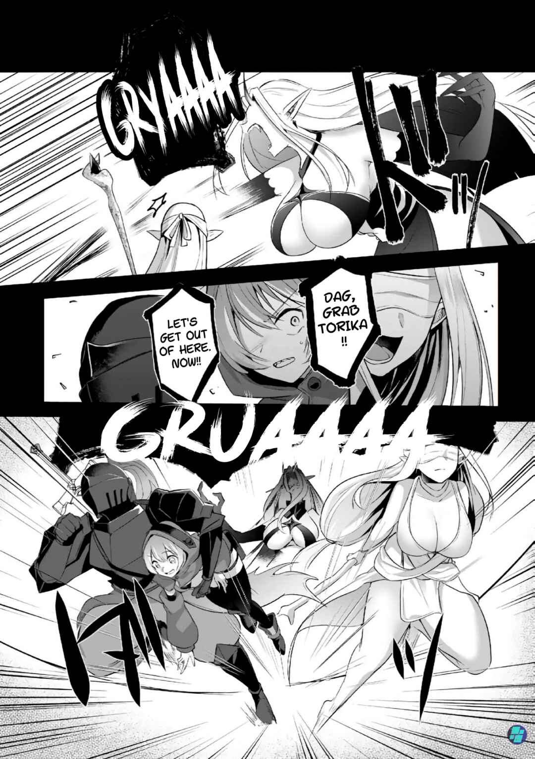 Sousei no Apocrypha Chapter 3 - Page 16