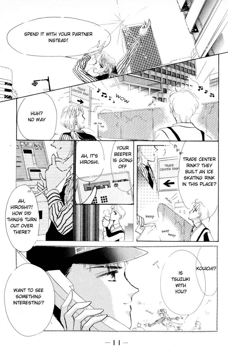 The Cherry Project Chapter 1 - Page 12